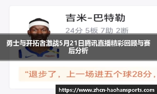 浩瀚体育首页